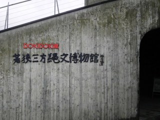 IMAG03790.jpg