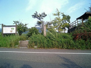rokuroseyama.jpg